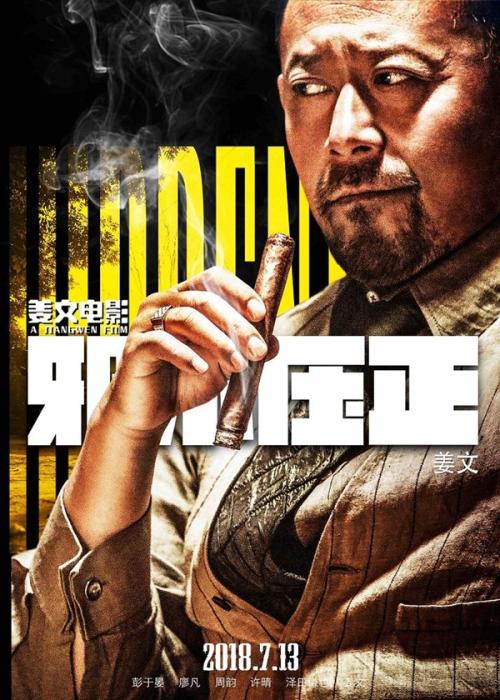 寻找职业学院硕士学位证